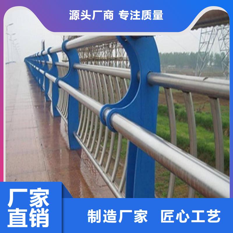 护栏-不锈钢栏杆加工厂货源直供