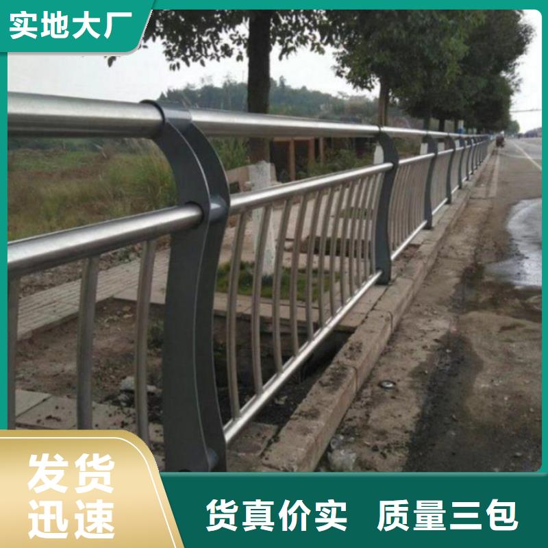护栏【防撞护栏厂家】懂您所需