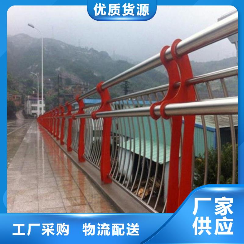 【护栏【景观】护栏丰富的行业经验】