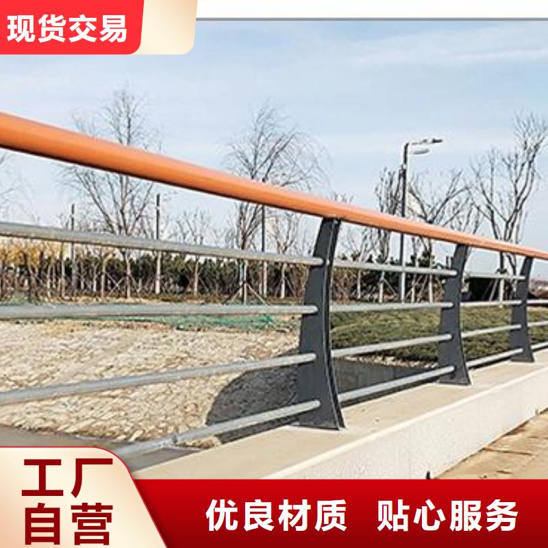 护栏城市景观防护栏货品齐全