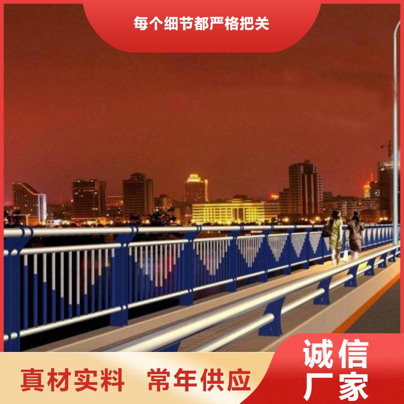 护栏道路隔离栏源厂定制