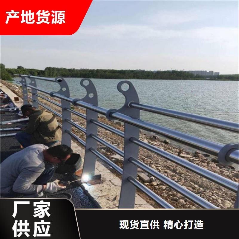 护栏不锈钢景观护栏销售的是诚信