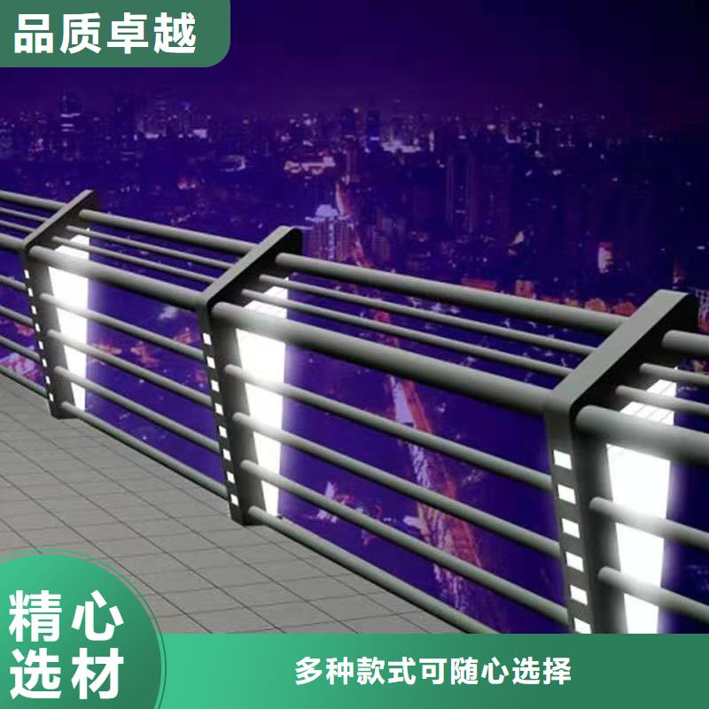 护栏-【304不锈钢复合管】品质不将就