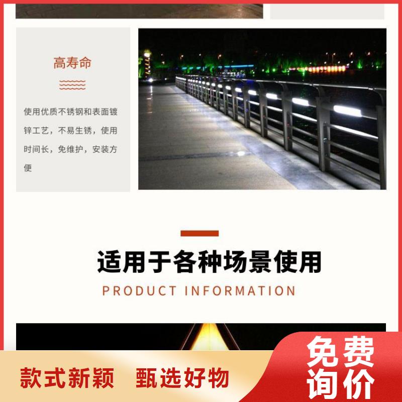 护栏【【道路护栏】】的简单介绍