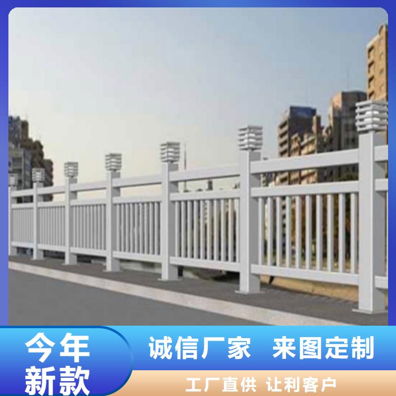 #不锈钢复合管护栏#出货快
