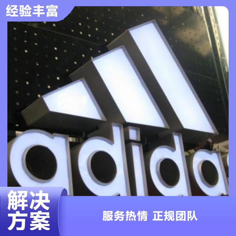 标识标牌车库灯箱正规公司