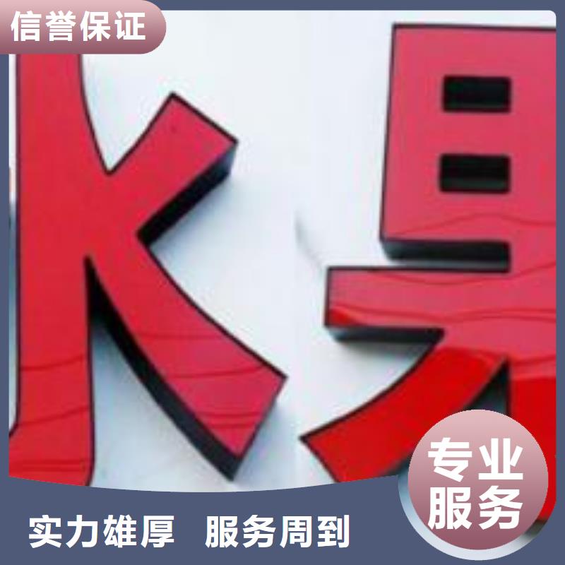 标识标牌车库灯箱正规公司