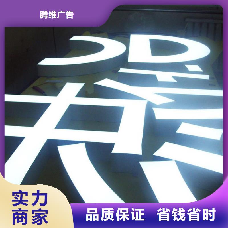标识标牌-霓虹灯广告牌2025公司