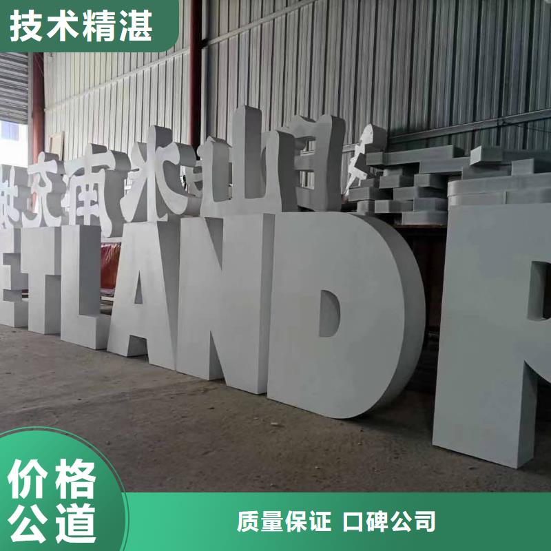 标识标牌-霓虹灯广告牌2025公司