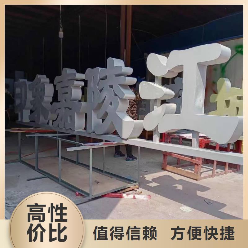 标识标牌-霓虹灯广告牌2025公司