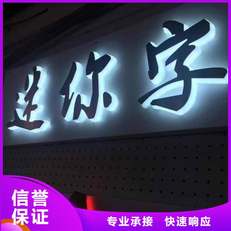 标识标牌车库灯箱正规公司