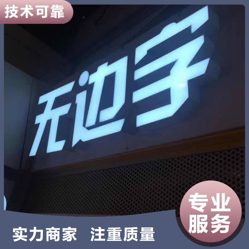 标识标牌车库灯箱正规公司
