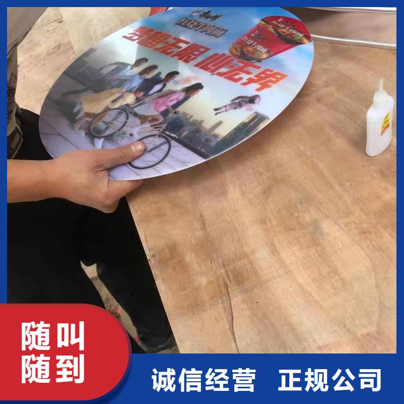 发光字广告制作诚实守信
