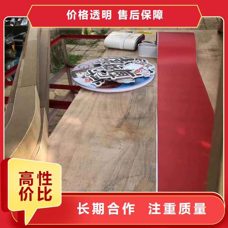发光字广告制作诚实守信