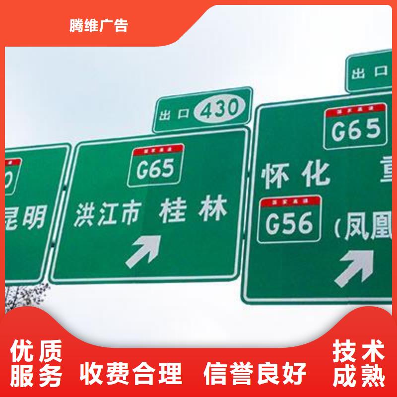 广告制作单立柱广告牌讲究信誉