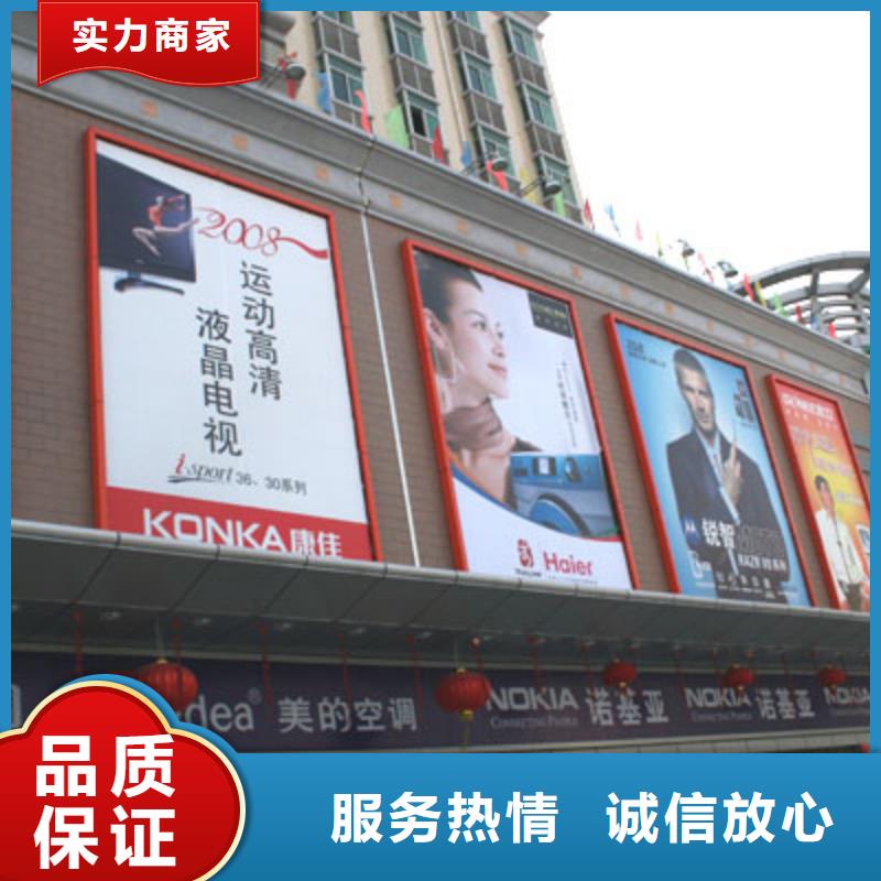 广告制作单立柱广告牌讲究信誉