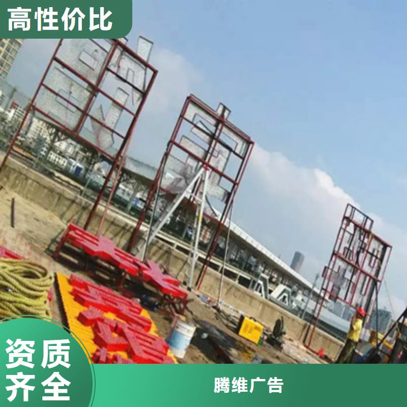 广告制作单立柱广告牌讲究信誉