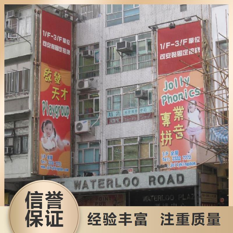 广告制作单立柱广告牌讲究信誉