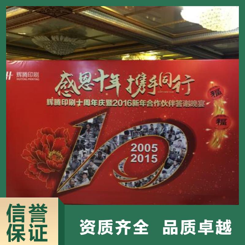 广告安装制作设计透明布喷绘公司