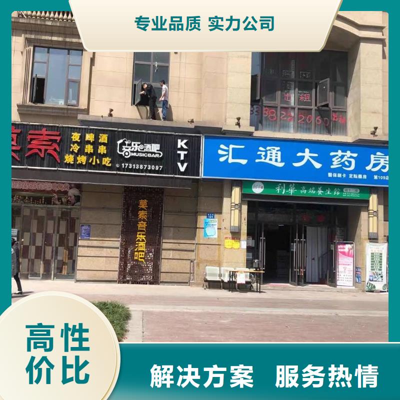 广告安装制作设计LED发光字制作服务热情