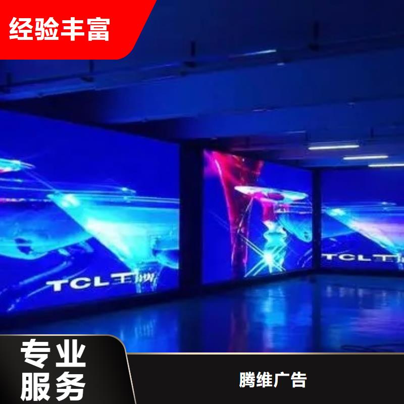 LED发光字制作-视频-LED发光字制作|内蒙古通辽市|赤峰|乌兰察布|乌海|呼和浩特