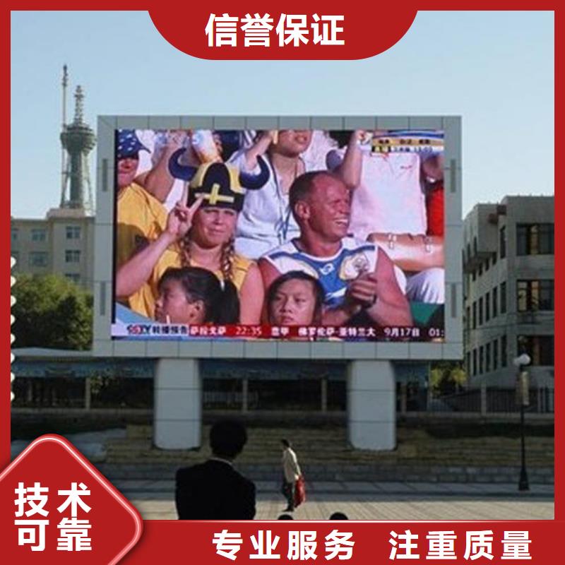 广告公司亚克力发光字制作效果满意为止