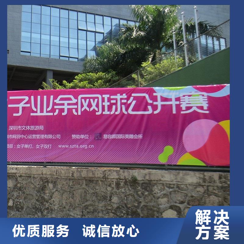 LED发光字制作-视频-LED发光字制作|内蒙古通辽市|赤峰|乌兰察布|乌海|呼和浩特