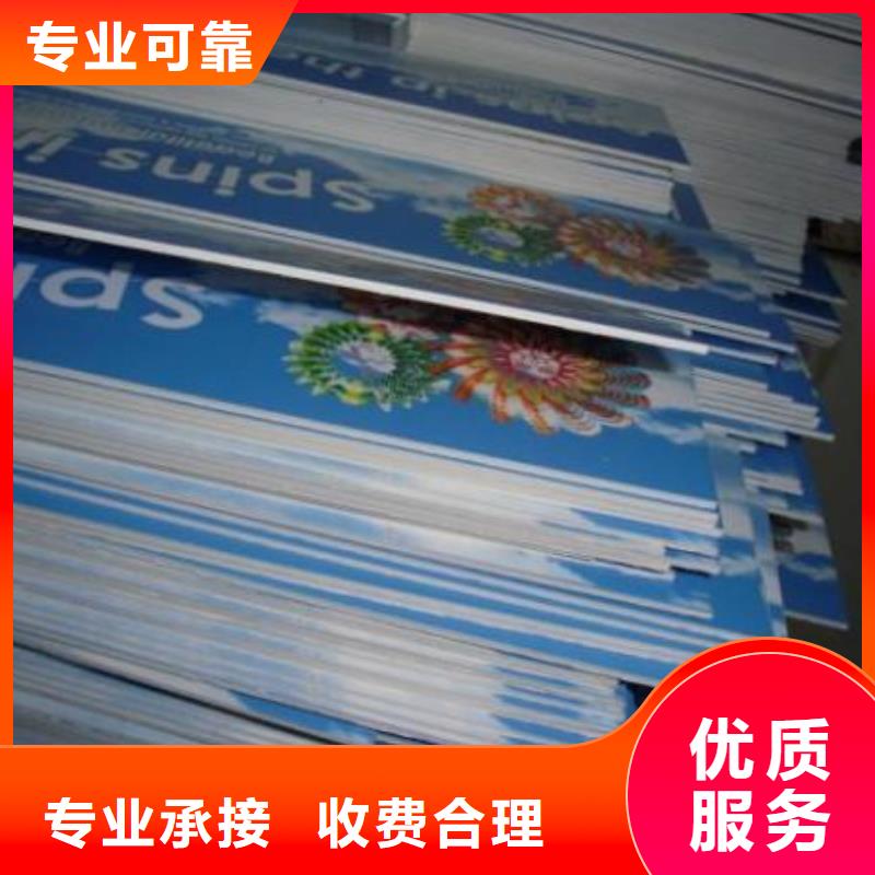 LED发光字制作-视频-LED发光字制作|内蒙古通辽市|赤峰|乌兰察布|乌海|呼和浩特