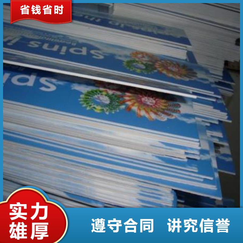 广告公司亚克力发光字制作效果满意为止