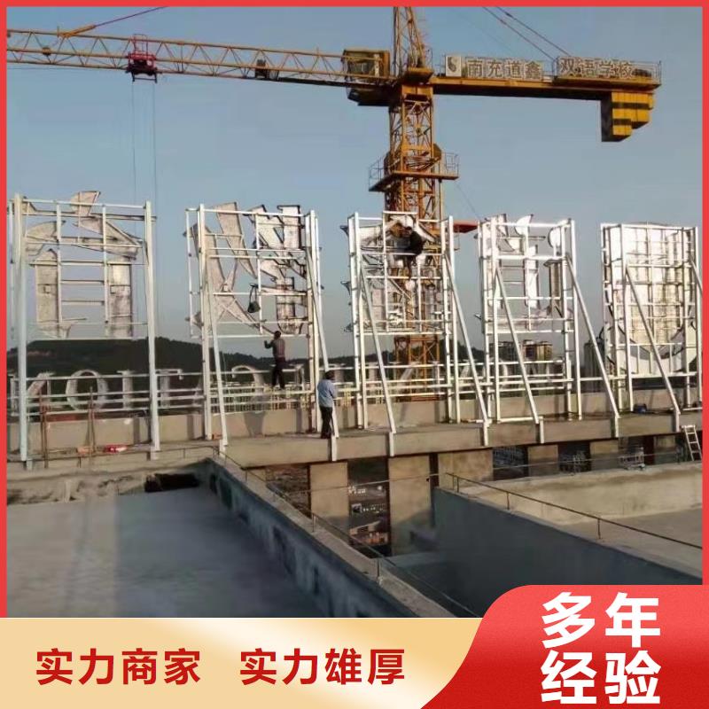 LED发光字制作-视频-LED发光字制作|内蒙古通辽市|赤峰|乌兰察布|乌海|呼和浩特