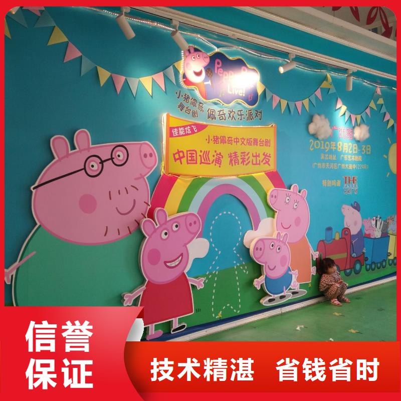 广告公司亚克力发光字制作效果满意为止