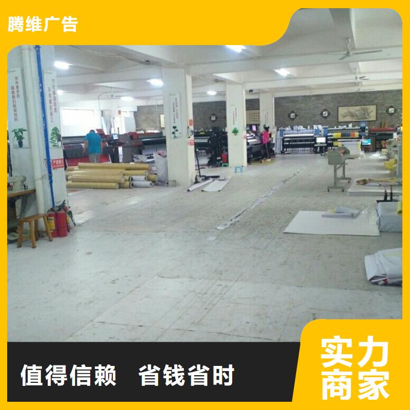 广告公司亚克力发光字制作效果满意为止