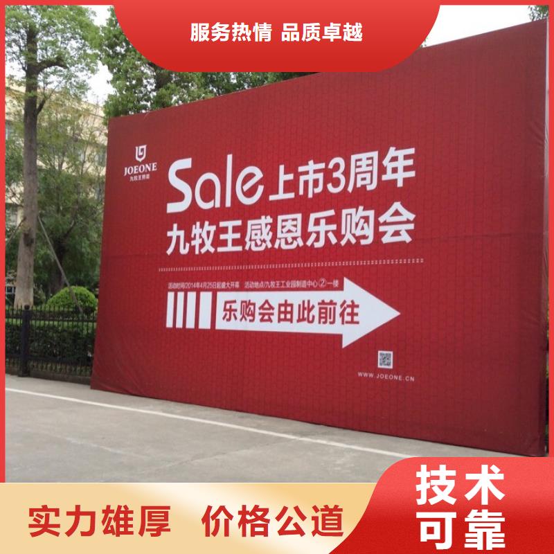 广告公司亚克力发光字制作效果满意为止