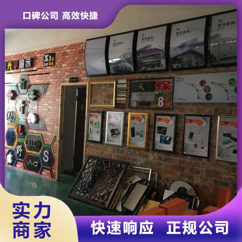 广告公司亚克力发光字制作效果满意为止