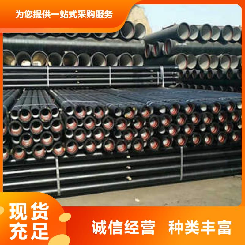 球墨铸铁管厂家直销直供