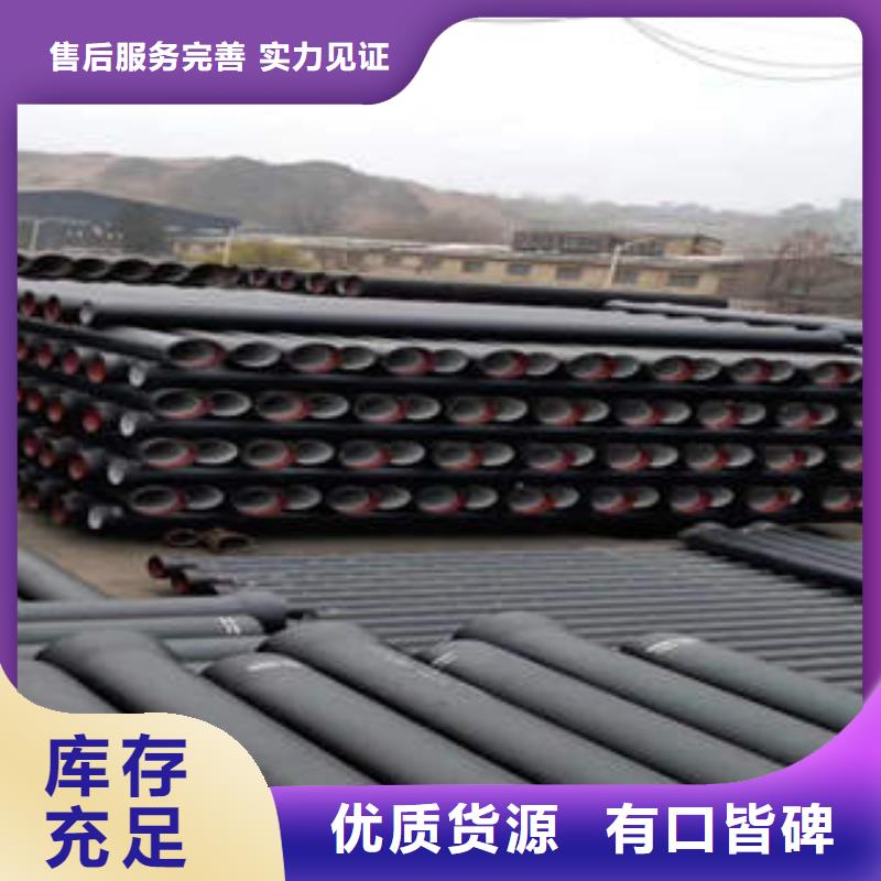 消防球墨铸铁管价格