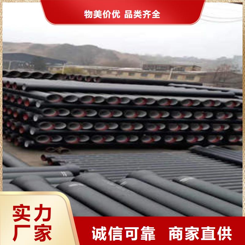 球墨铸铁管_K9球墨铸铁管客户好评