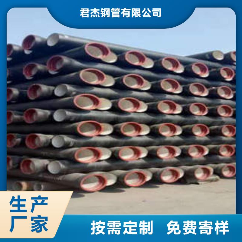 【球墨铸铁管】,承插球墨铸铁管专业供货品质管控