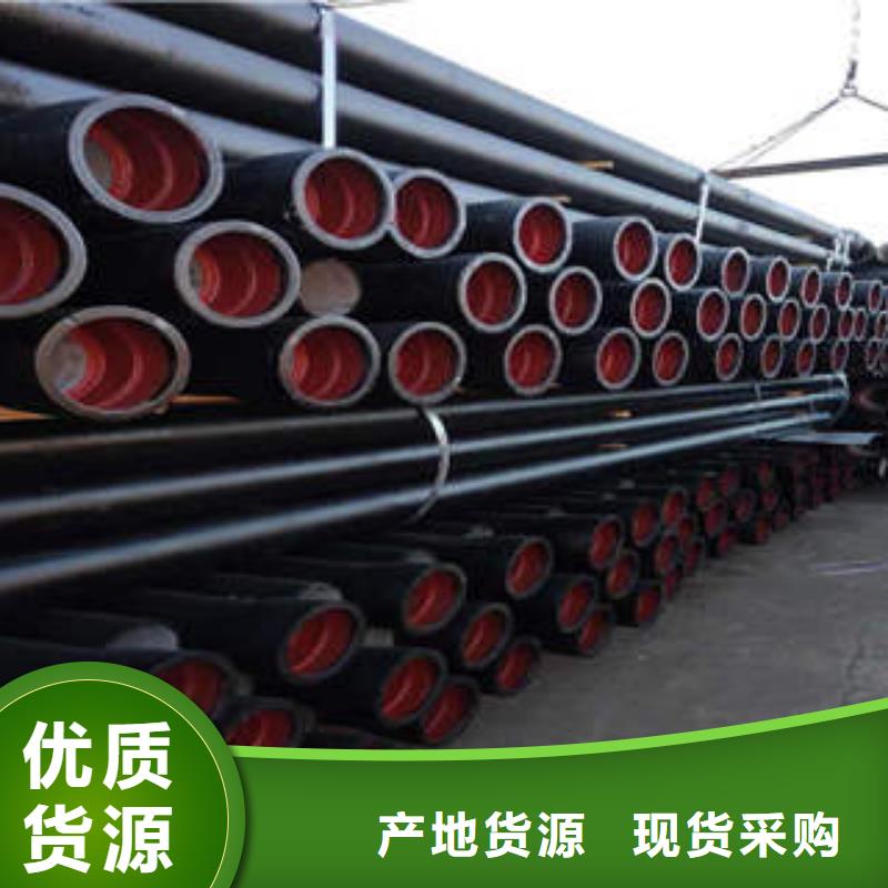 DN700球墨铸铁管现货价格