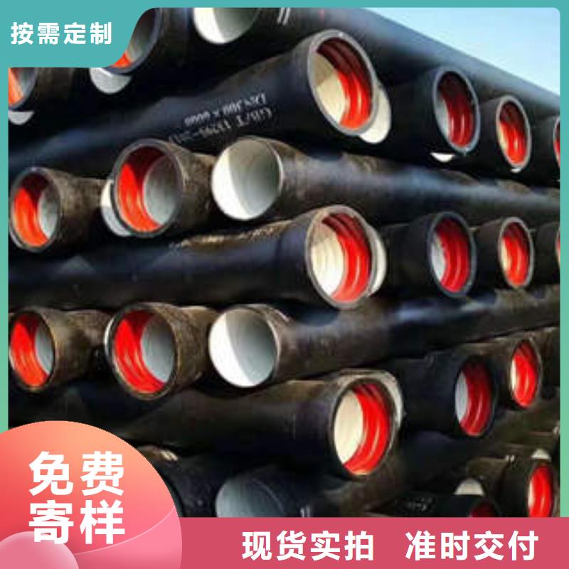 离心球墨管报价