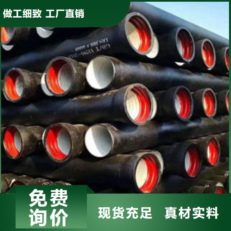 球墨铸铁管款式多样