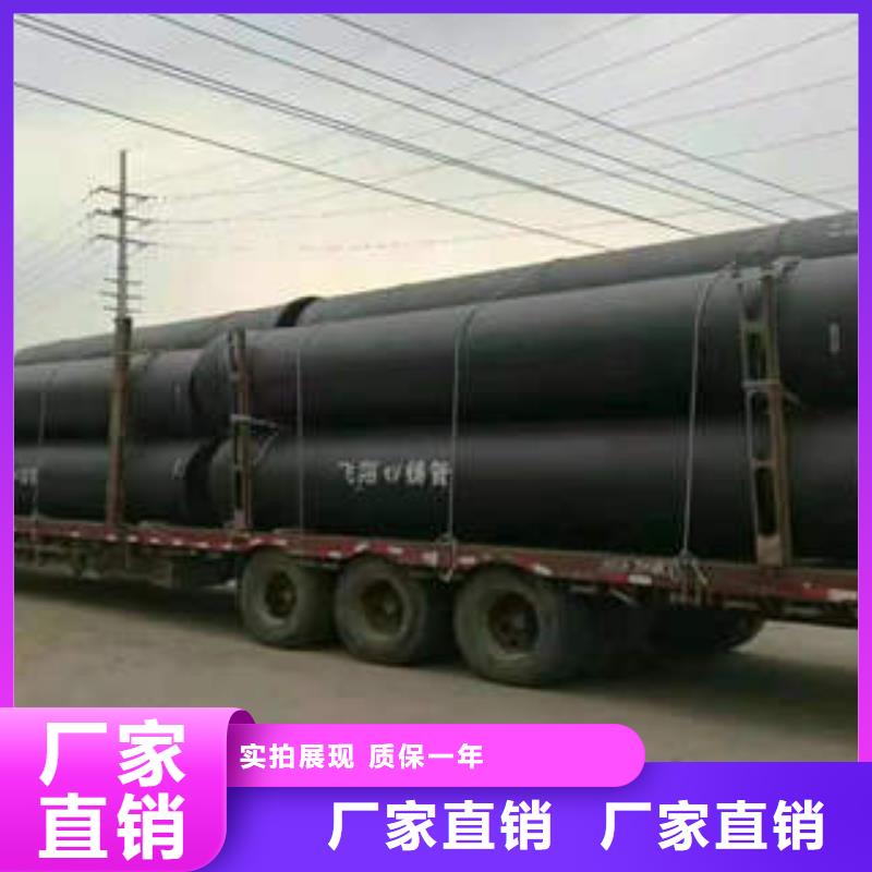 消防球墨铸铁管价格