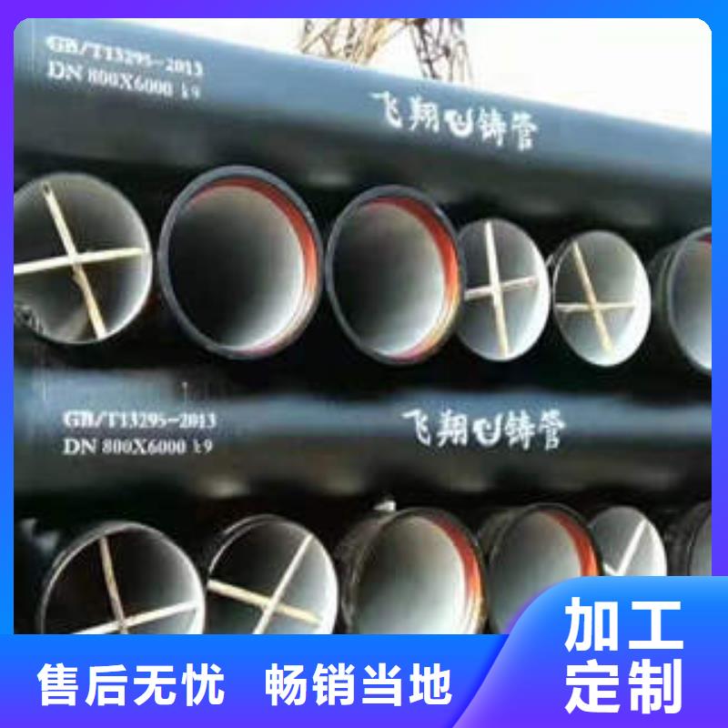DN150球墨铸铁管厂家价格