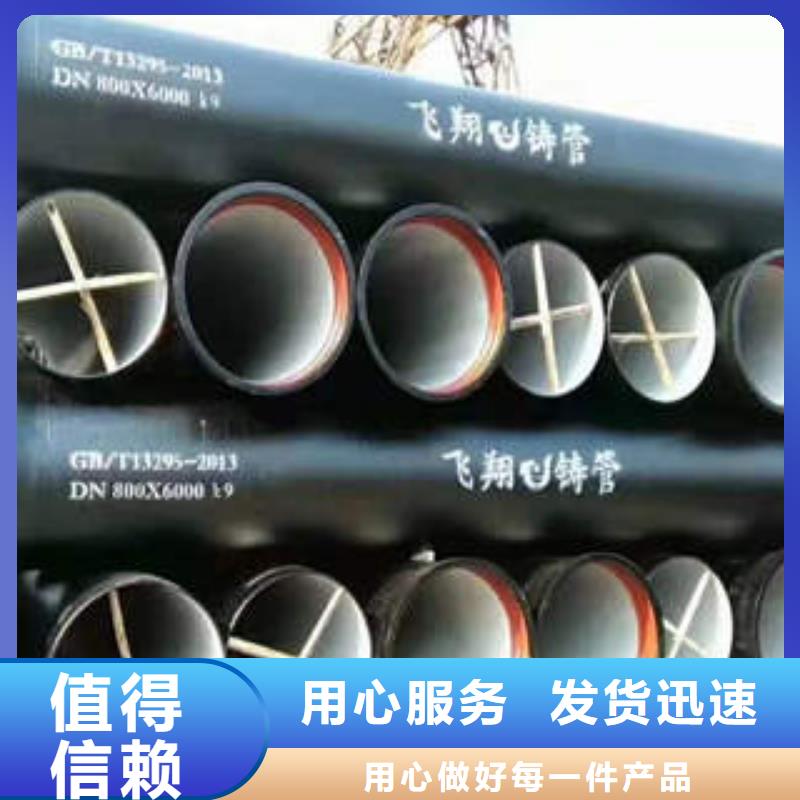 球墨铸铁管承插球墨铸铁管把实惠留给您