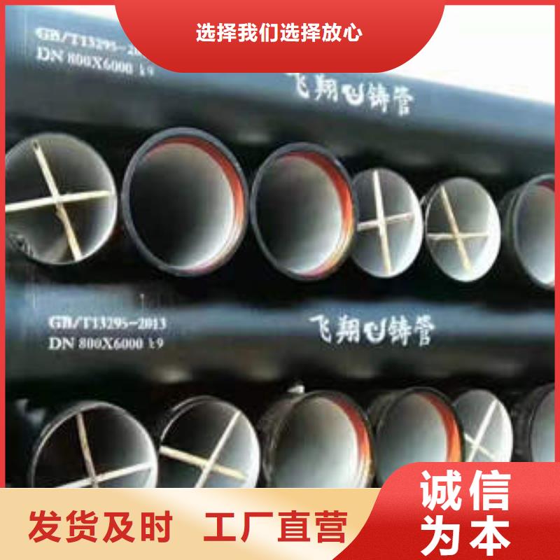 消防球墨铸铁管价格