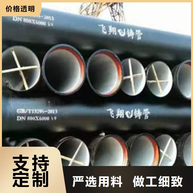 DN200球墨铸铁管现货厂家
