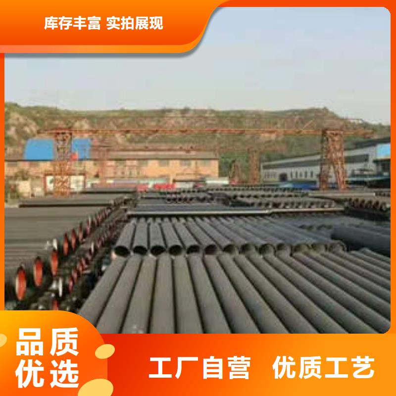 球墨铸铁管离心球墨管物流配货上门