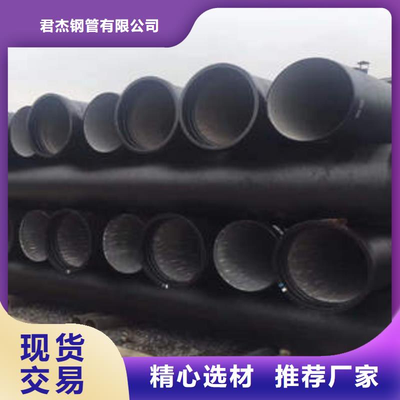 消防球墨铸铁管价格