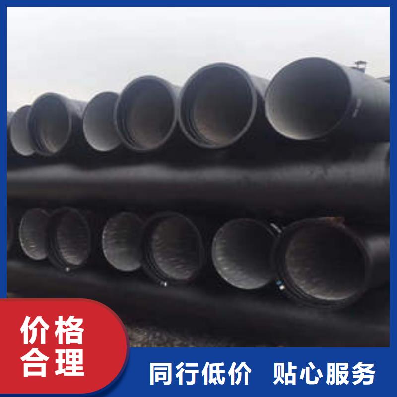 DN200球墨铸铁管信誉好的厂家