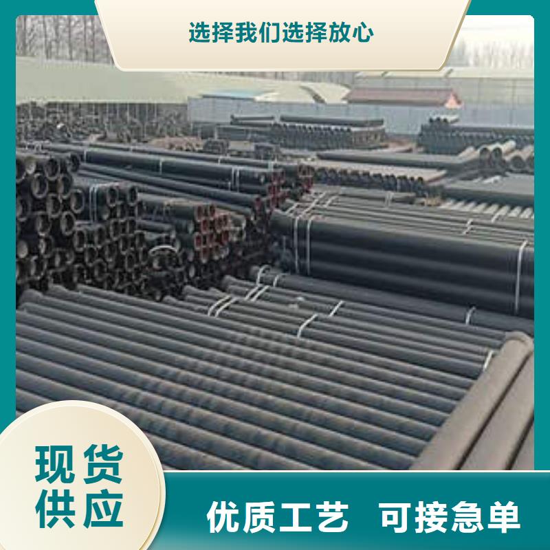 球墨铸铁管源头厂家